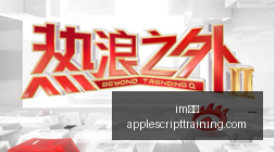 库比蒂诺律,政剧开播傲,骨贤妻团队,im体育,im体育官网,im体育app,im体育直播